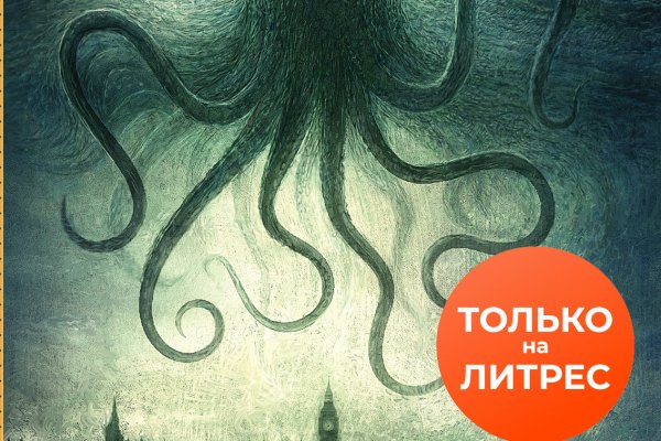 Kraken магазин интернет