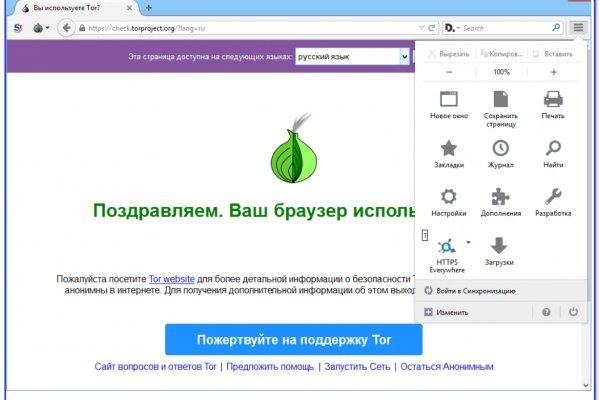 Kraken маркетплейс как зайти