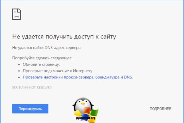 Kraken ссылка зеркало рабочее