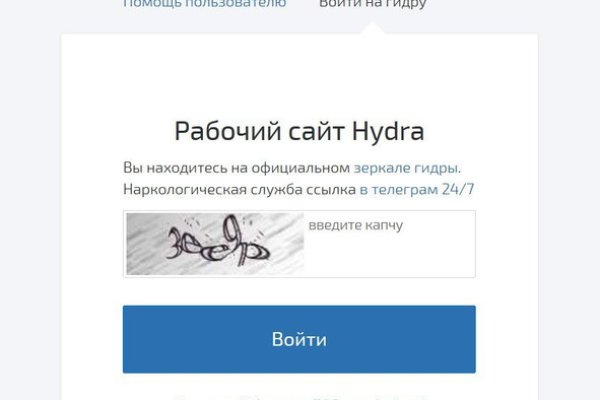 Kraken актуальный сайт