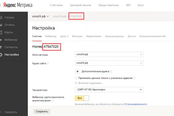 Ссылка кракен kr2web in