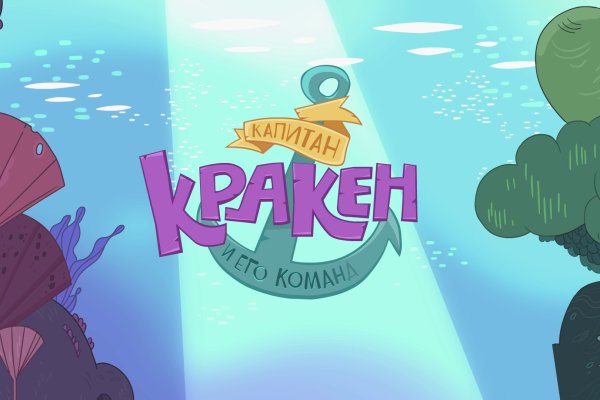 Найдется все kraken 2krn cc