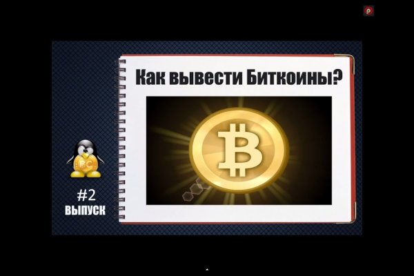 Что вместо гидры