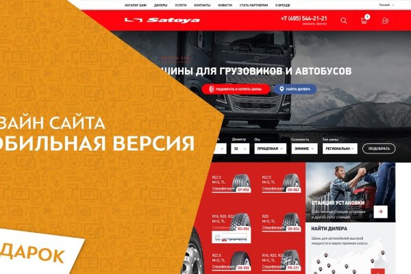 Ссылка на кракен