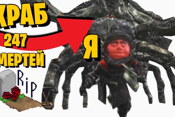 Зеркало kraken krakens16