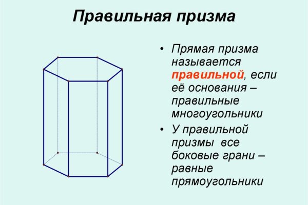 Даркнет зеркало