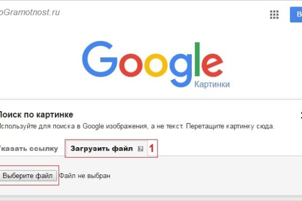 Зайти на кракен рабочее зеркало