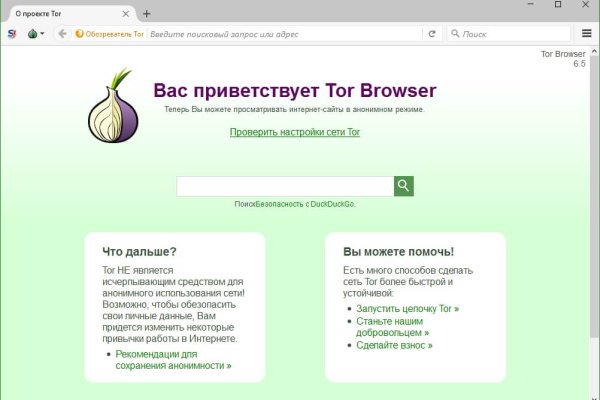 Кракен магазин ссылка