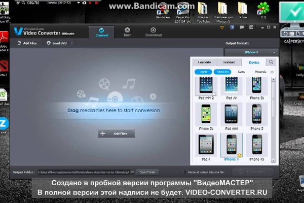 Кракен вход зеркало