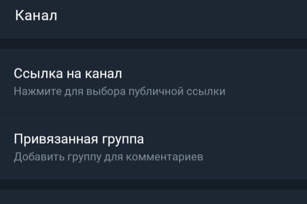 Кракен сыл ссылка