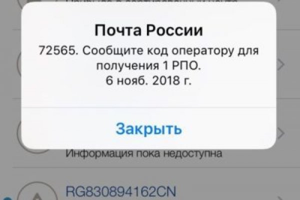 Кракен дарк площадка