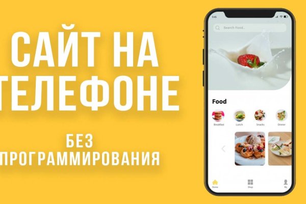 Кракен ссылка официальная